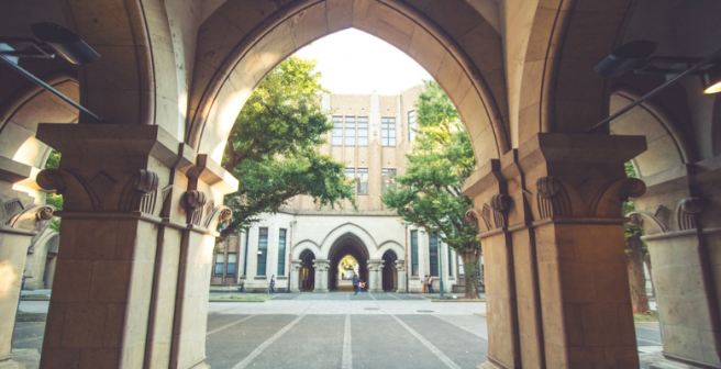 University of Tokyo declares prominent Japanese researcher guilty of misconduct University of Tokyo declares prominent Japanese researcher guilty of misconduct